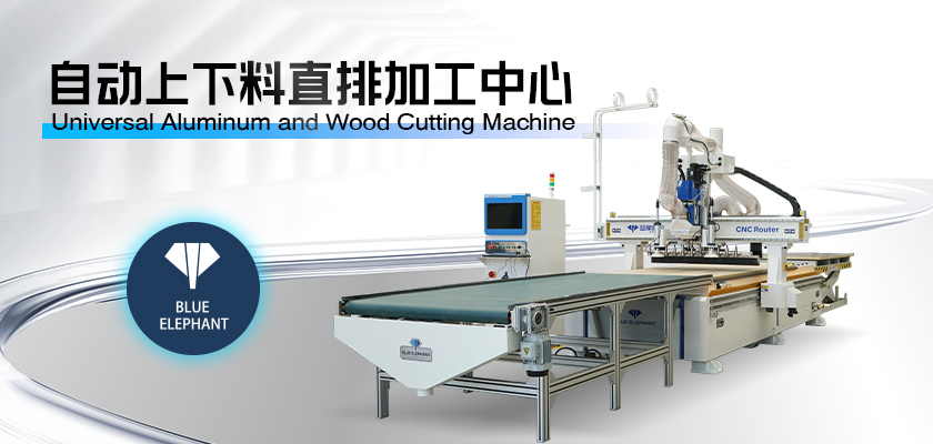 木工開料機(jī) 木工開料機(jī)