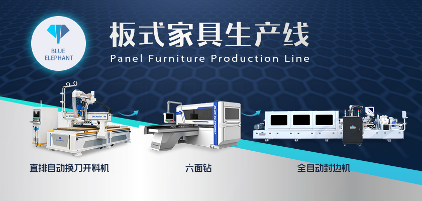 板式家具生產(chǎn)線-開料機六面鉆 板式家具生產(chǎn)線-開料機六面鉆