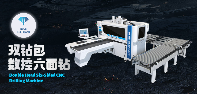 6-雙鉆包六面鉆 6-雙鉆包六面鉆