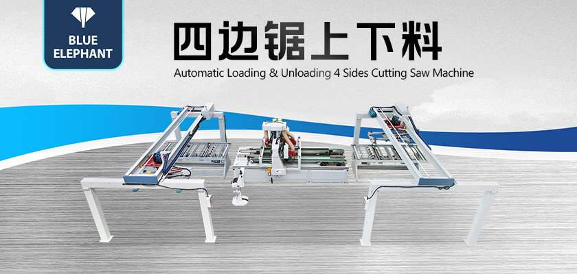 木門四邊鋸-2 木門四邊鋸-2